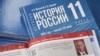 «Учебники ненависти». Образование на оккупированной части Украины