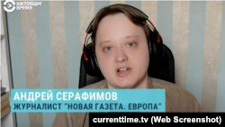 Андрей Серафимов