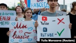 Плакаты на концерте-митинге Шамана после блокировки его канала в YouTube