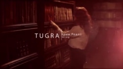 Видеоблог «Tugra»: Гази Гирай I (видео)