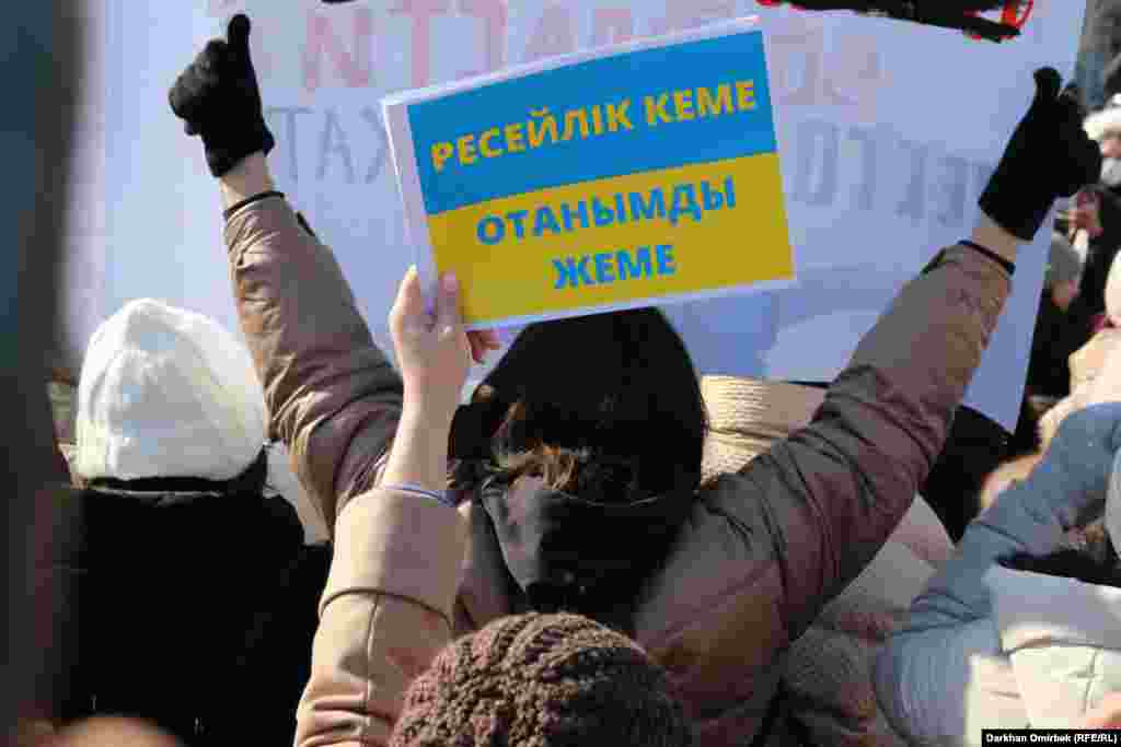 Митингіде Ресей басқыншылығына тап болған Украинаны қолдаушылар да кездесті.