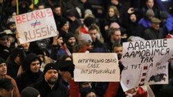 Во время акции протеста против интеграции Беларуси и России. Минск, 20 декабря 2019 года