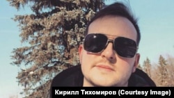 Кирилл Тихомиров