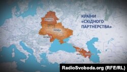 Страны «Восточного партнерства». Карта на украинском языке