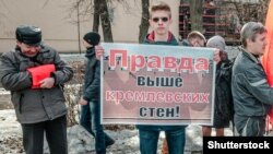 Антикоррупционная акция в Пензе, 26 марта 2017 года