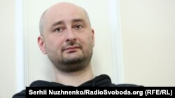 Аркадий Бабченко на пресс-конференции СБУ в Киеве. 30 мая 2018 года