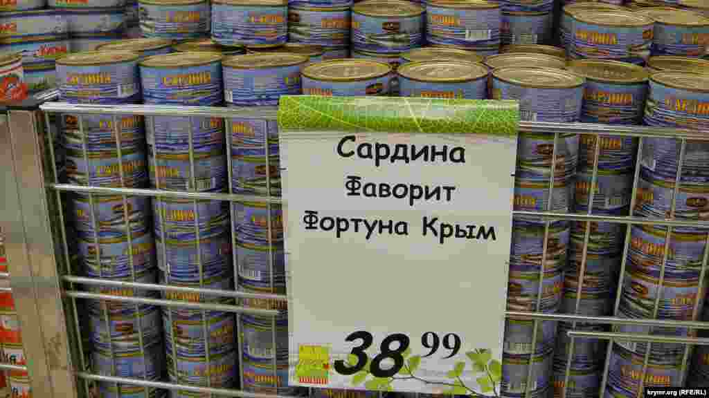 В торговом зале первое, на что я наткнулся, был штабель рыбных консервов необычайной дешевизны.