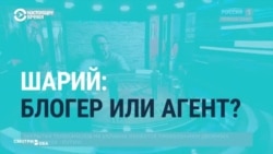 «Самая страшная статья»: как Шарий пытается избежать возвращения в Украину (видео)