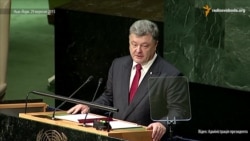 Військова техніка на Донбасі – якщо з магазину, то з оптового, з доставкою з Росії – Порошенко