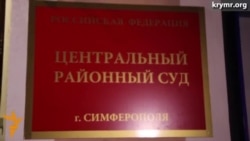 Ахтема Чийгоза заключили под стражу на 21 день