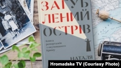 Книга Натальи Гуменюк «Потерянный остров. Репортажи из оккупированного Крыма»