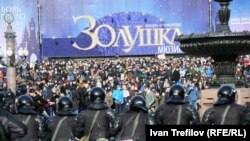 Протест против коррупции в Москве, 26 марта 2017 года