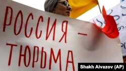 Во время одной из акции против режима Путина. Иллюстрационное фото