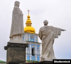 Киев. Памятник Киевской княгине Ольге, которая в 957 году приняла христианство, Святому Апостолу Андрею Первозванному и создателям словянской азбуки Кириллу и Мефодию