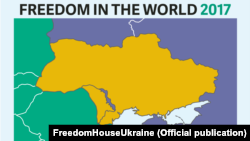 Карта Украины в проекте Freedom House «Свобода в мире – 2017»