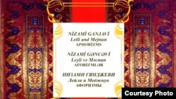 Nizami Gəncəvinin (1141-1209) kitabı