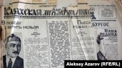 "Социалистическая Алма-Ата" газетінің 1937 жылы шыққан сандарының бірі.