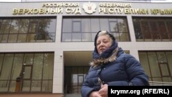 Диляра Абдуллаева у здания подконтрольного России Верховного суда Республики Крым. Симферополь, 25 октября 2017 года