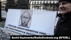 Во время пикета Конституционного суда Украины, который тогда рассматривал дело о конституционности «языкового закона Кивалова-Колесниченко». Киев, 26 января 2017 года. (В конечном итоге КСУ в феврале 2018 отменил «закон Кивалова-Колесниченко»)