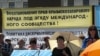 Ukraine -- Day of mourning for victims of the deportations in the Crimea, Simferopol, 18May2012