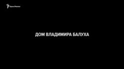 Мать в ожидании сына. 47-ой день рождения Владимира Балуха (видео)