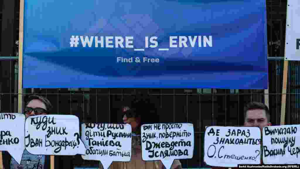 #Where_is_Ervin &ndash; хештег, который запустили активисты, требуя найти&nbsp;Эрвина Ибрагимова