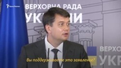 «Воды для населения достаточно». Народные депутаты Украины – о «гуманитарной катастрофе» и воде в Крым (видео)