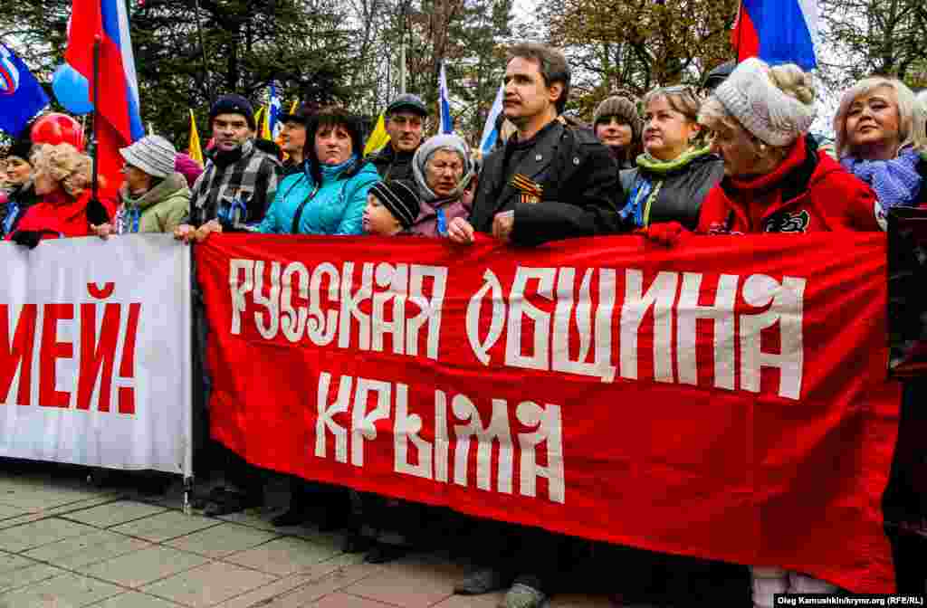 &laquo;Русская община Крыма&raquo; на митинге 